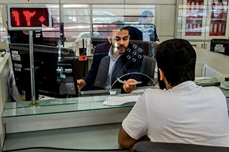 اطلاعیه فوری بانک سپه برای دارندگان حساب