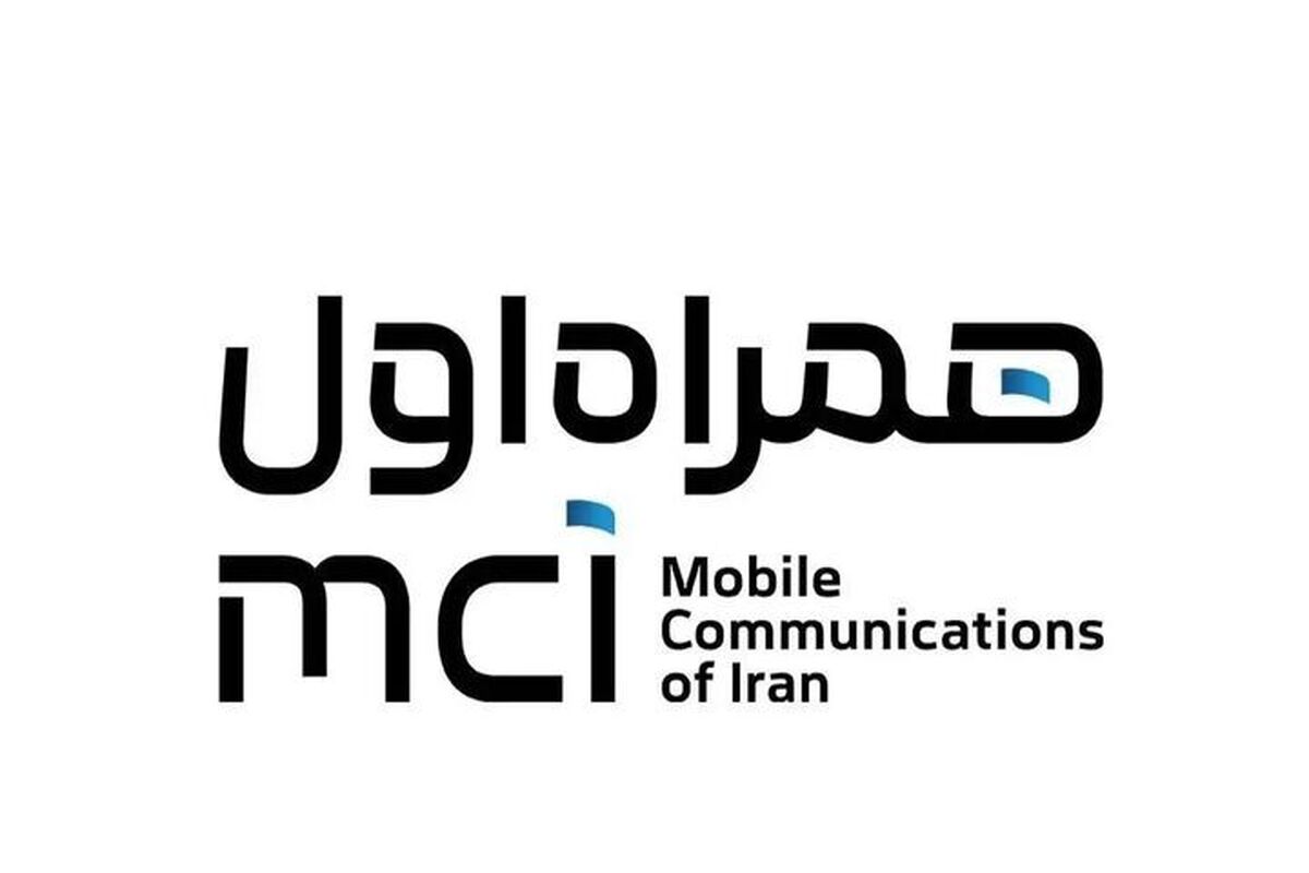 همراه اول؛ پل ارتباطی مطمئن مردم در روزهای بحران