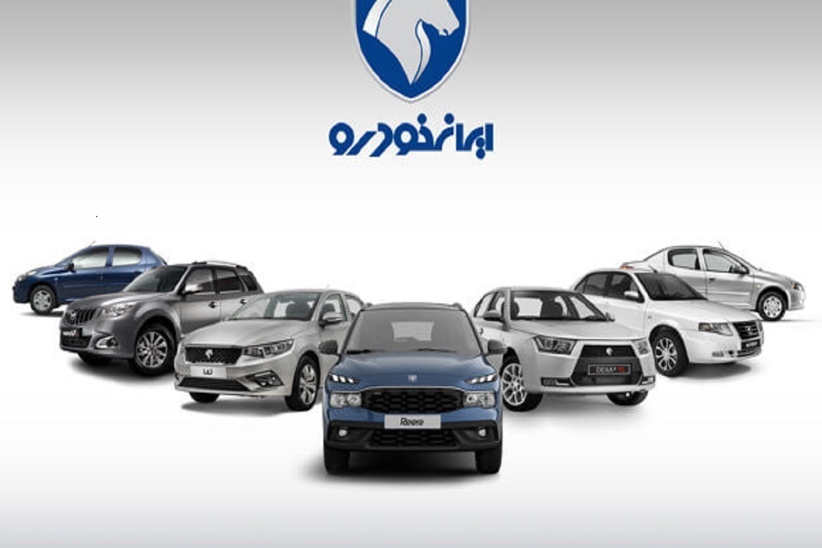 قیمت خودرو‌های ایران خودرو امروز پنجشنبه ۱۲ تیر ۱۴۰۴ + جدول