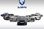 قیمت خودرو‌های ایران خودرو امروز پنجشنبه ۱۲ تیر ۱۴۰۴ + جدول