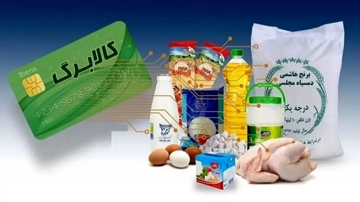 منابع کالابرگ ۴ دهک دیگر هم تامین شد