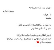 اقدام جتجالی نوید محمدزاده در اینستاگرام گردوخاک کرد
