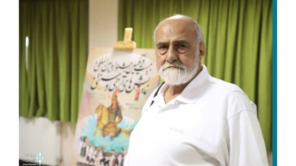 هنرمند پیشکسوت ایرانی درگذشت