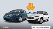 بررسی عملکرد مالی سایپا در بهار ۱۴۰۴/ رشد ۷ درصدی در سه‌ماهه نخست سال جاری