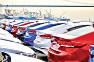 کاهش قیمت خودروهای وارداتی در ۱۶ تیر ۱۴۰۴: تویوتا پیشتاز ارزانی! + جزئیات