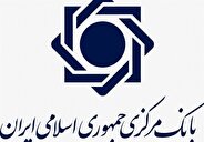امکان عرضه امتیاز صادراتی در سامانه معاملات بازار ارز تجاری