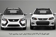 فرق کوییک S و R؛ کدام نسخه ارزش خرید بیشتری دارد؟