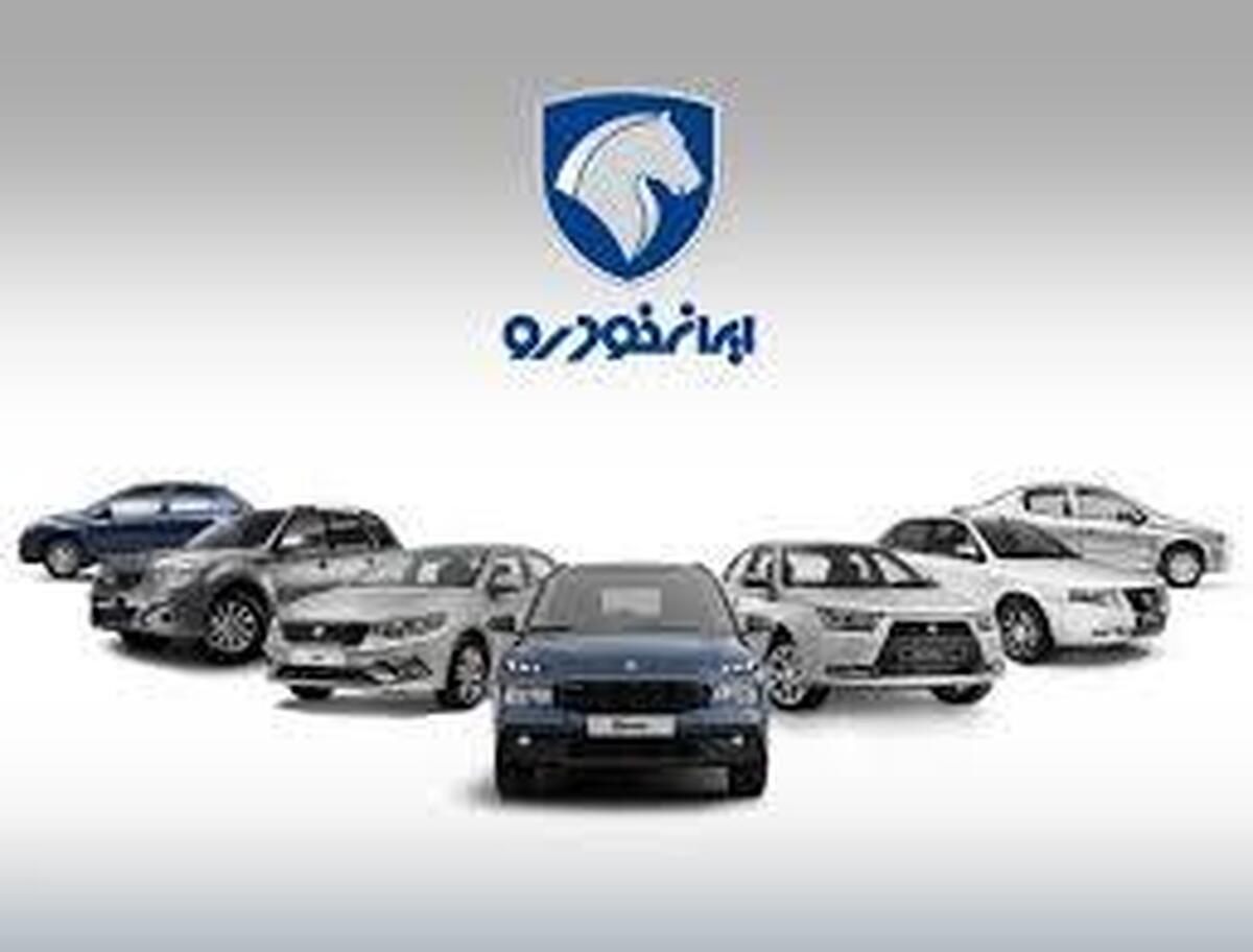 قیمت خودرو‌های ایران خودرو امروز سه‌شنبه ۱۷ تیر ۱۴۰۴ + جدول