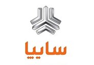 مرحله جدید فروش محصولات شرکت سایپا از هفته آینده آغاز می‌شود