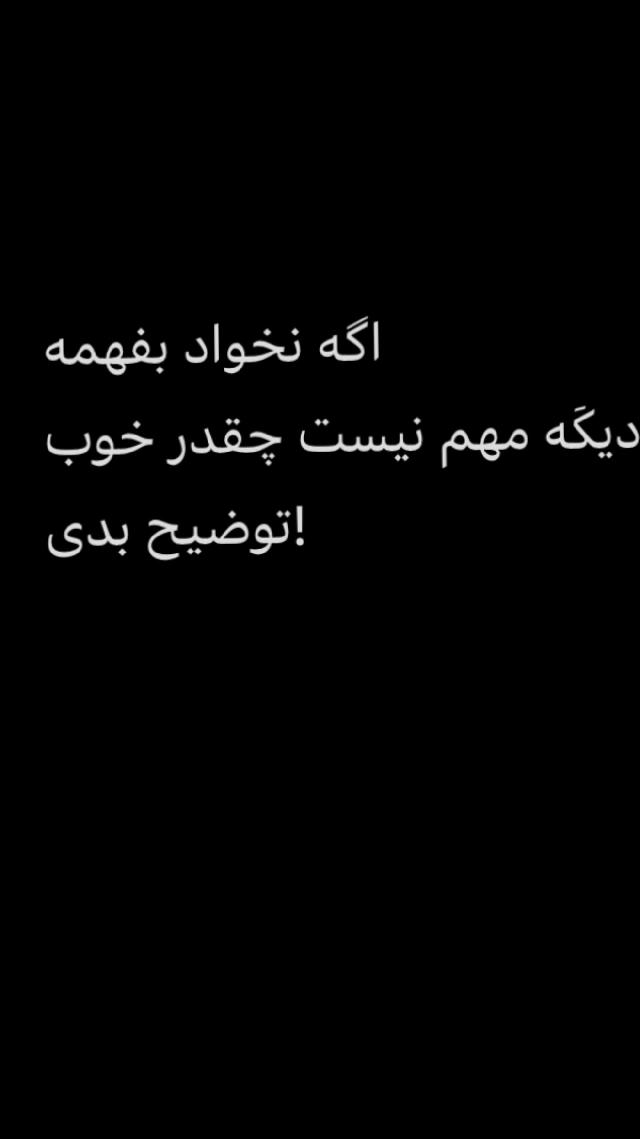  استوری جدید و معنادار رضا گلزار در اینستاگرام