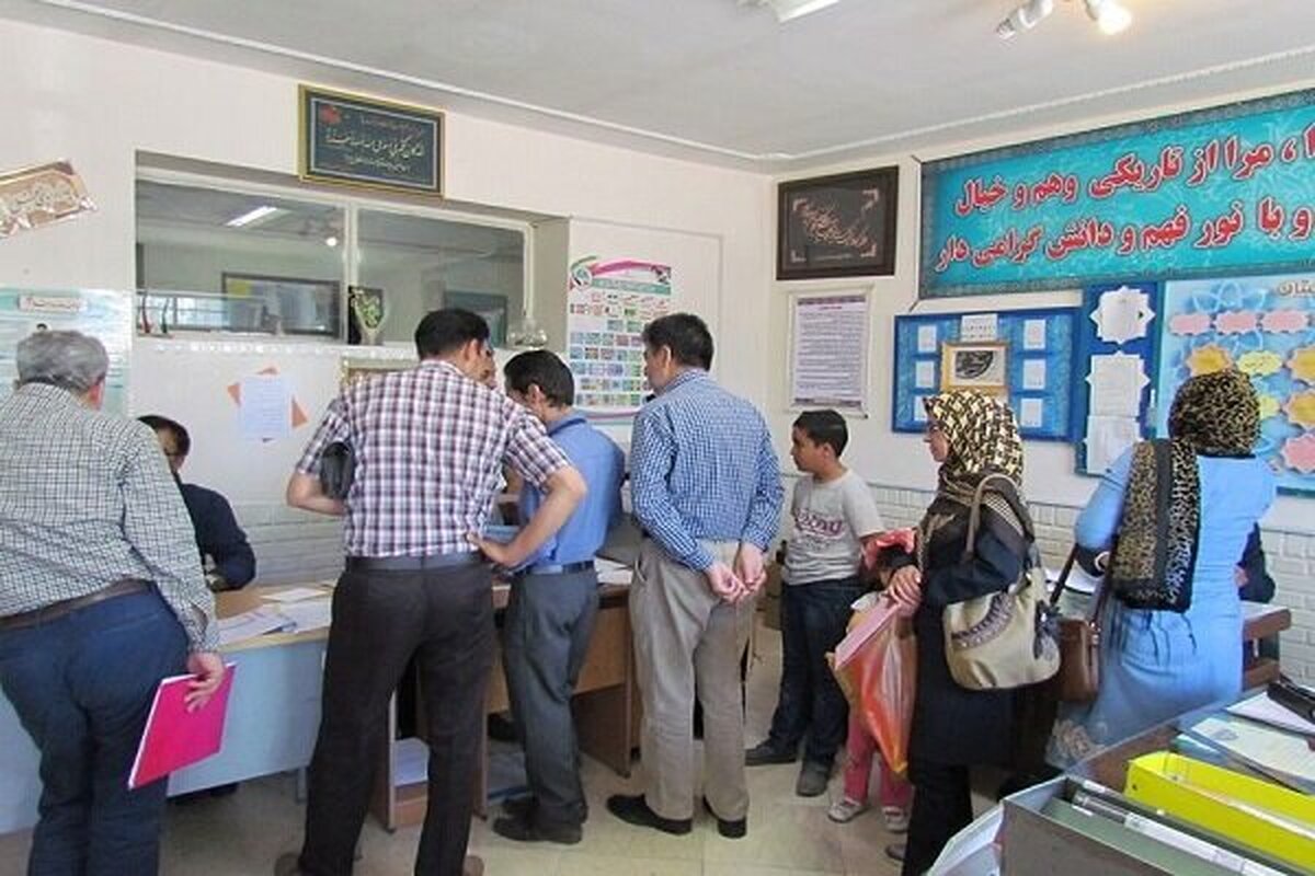 نظرسنجی محرمانه ثبت نام مدارس با کیوآرکد وزارت آموزش و پرورش نظرسنجی محرمانه ثبت نام مدارس با کیوآرکد وزارت آموزش و پرورش