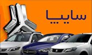 قیمت خودرو‌های سایپا امروز چهارشنبه ۱۸ تیر ۱۴۰۴