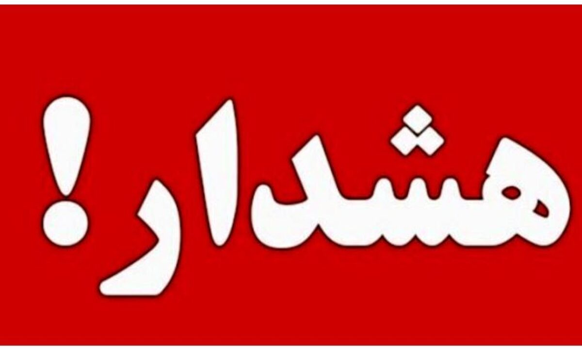 هشدار مهم به تهرانیها! این سه تونل پایتخت امشب مسدود میشود