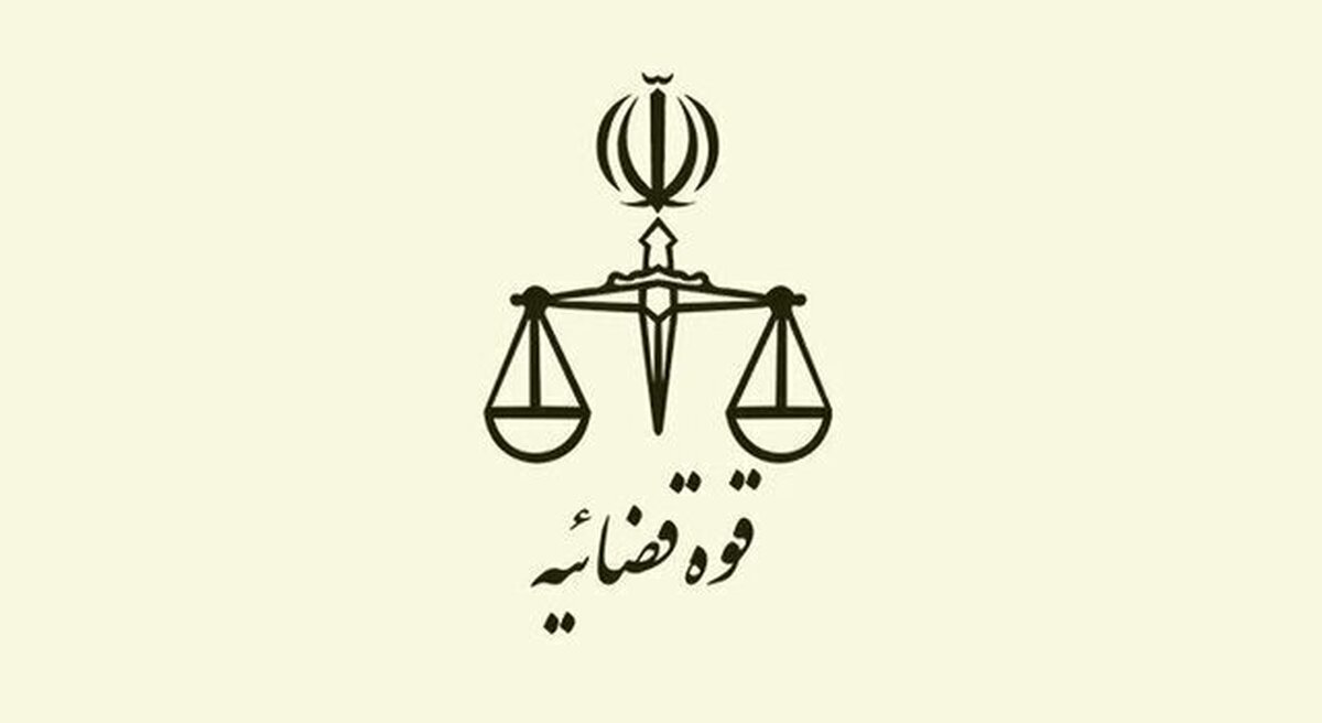 اسامی شهدای سرباز و کادر اداری زندان اوین منتشر شد
