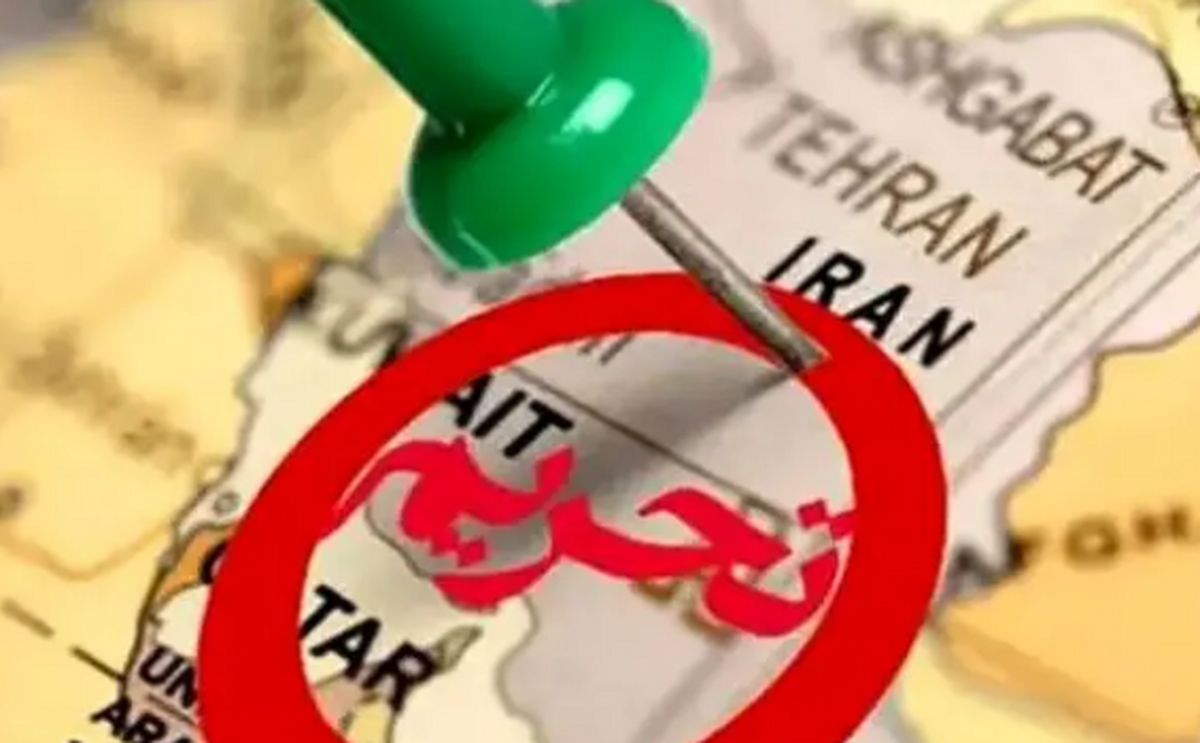 اعلام تحریمهای جدید آمریکا علیه ایران