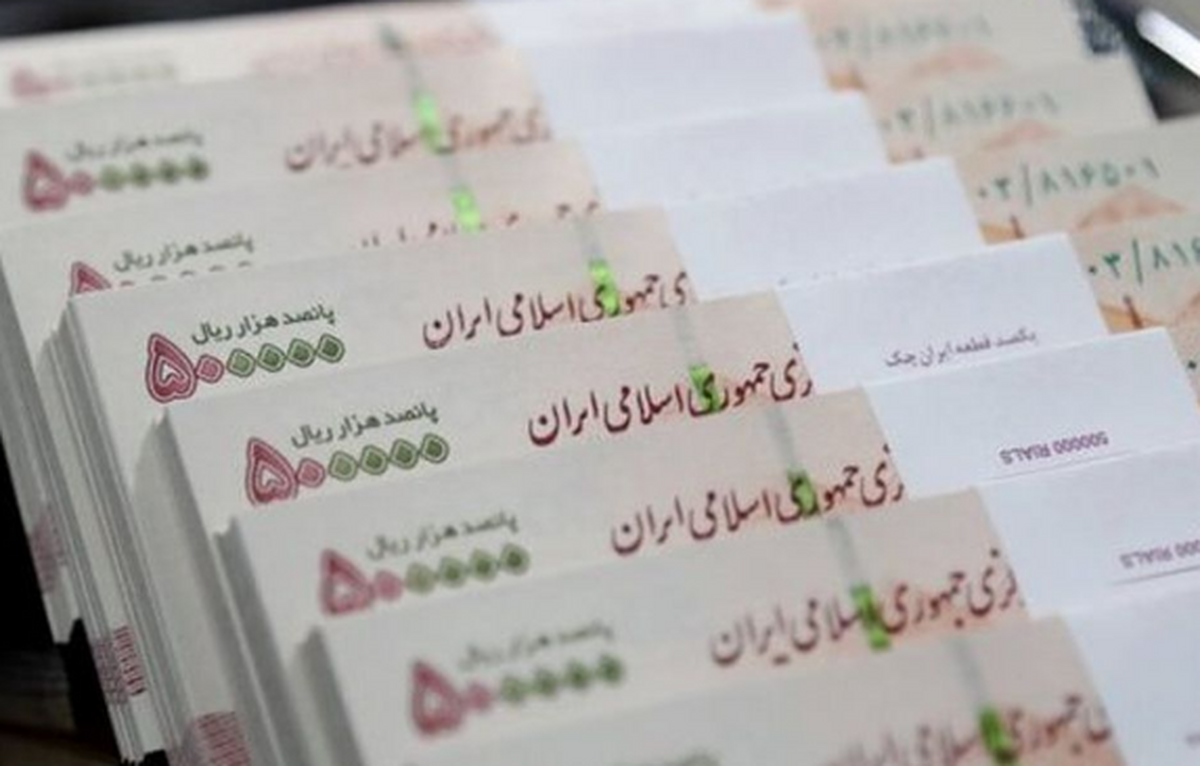 تاریخ واریز مبلغ فوق العاده خاص کارمندان