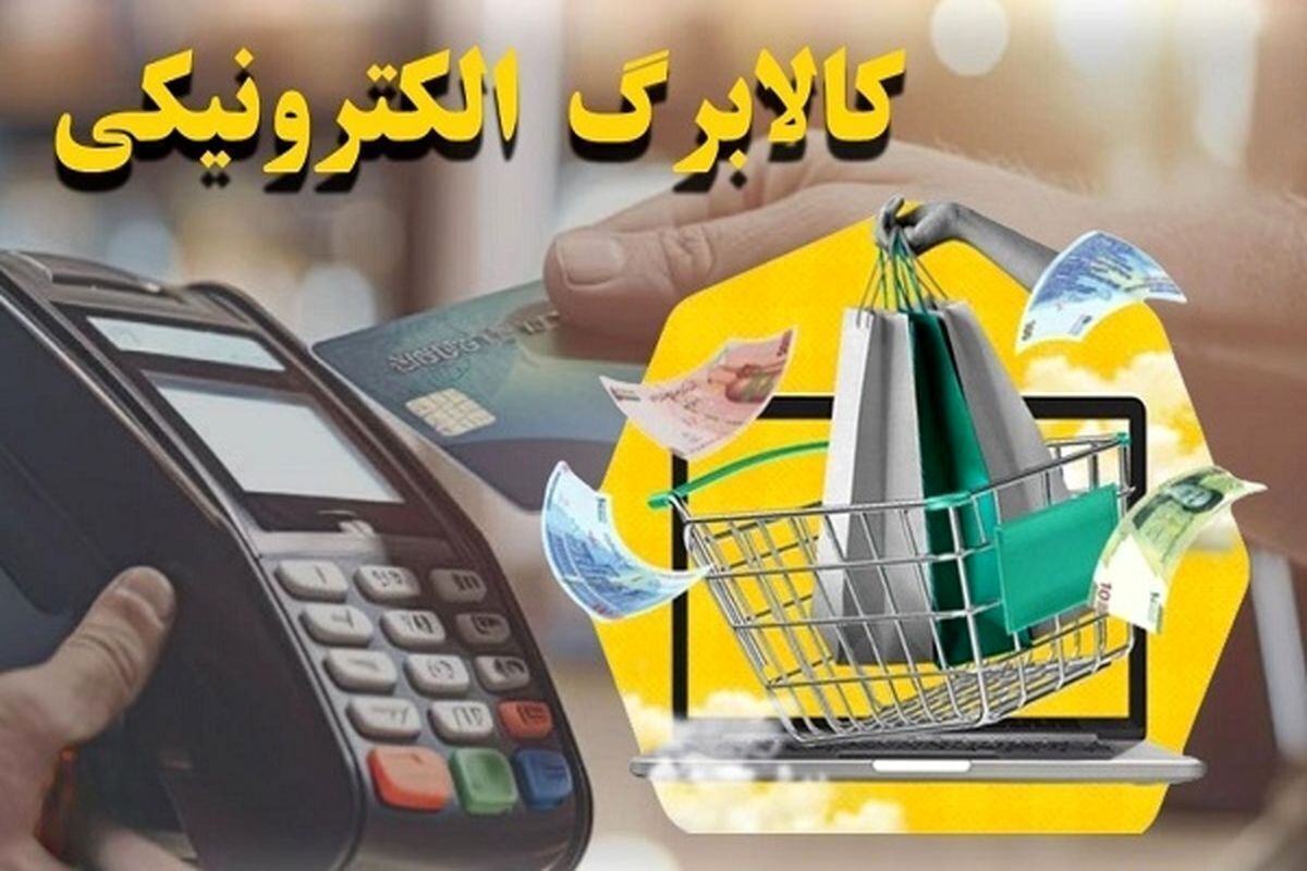 حساب دهکهای چهار تا هفت کی شارژ میشود؟