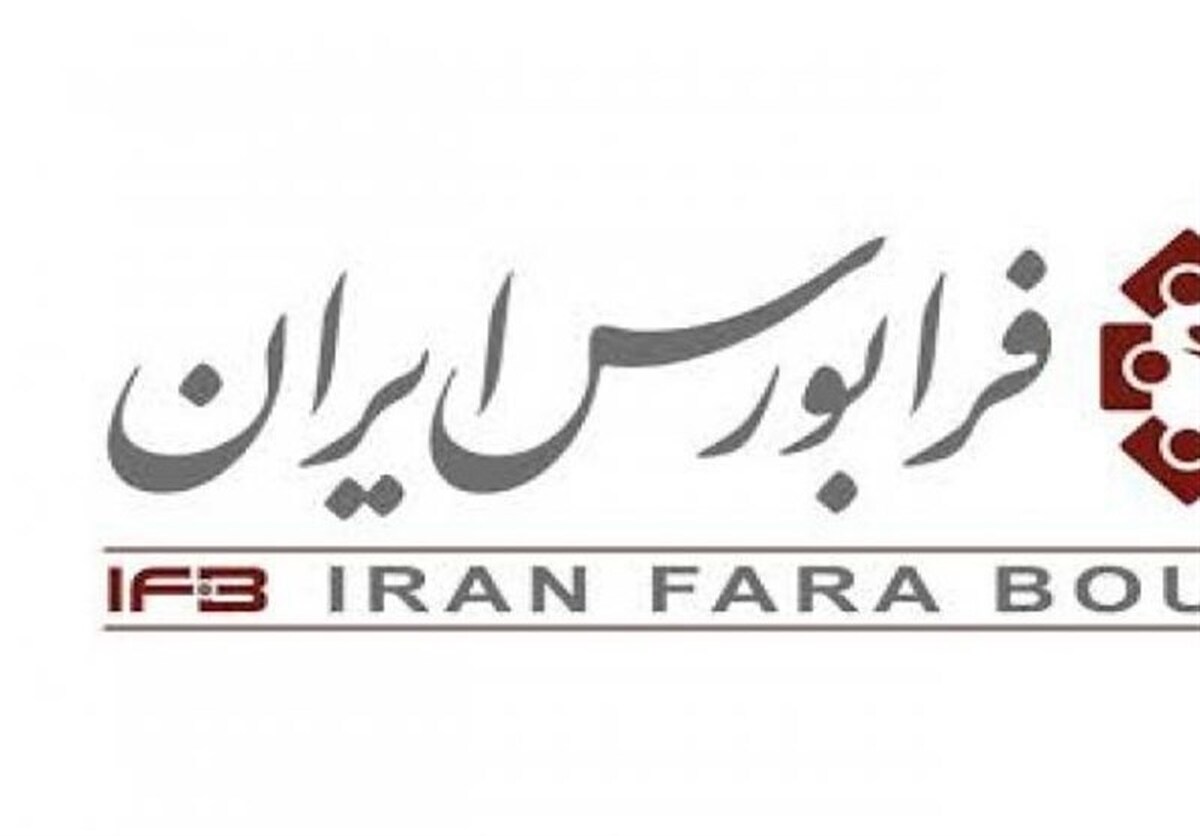 تزریق ۳۵ هزار میلیارد تومان نقدینگی جدید به بازار سرمایه تزریق ۳۵ هزار میلیارد تومان نقدینگی جدید به بازار سرمایه