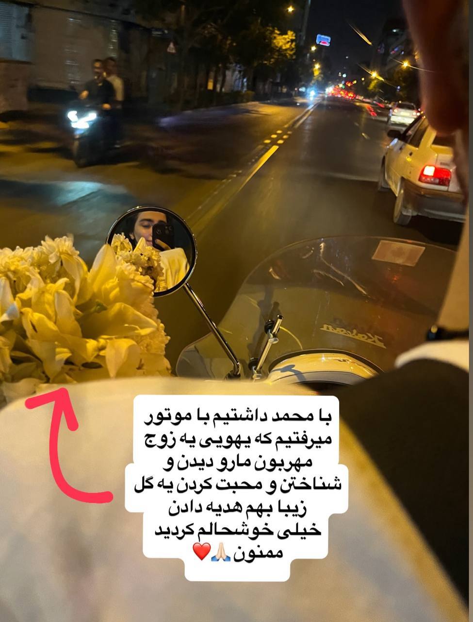 سوپرایز عجیب یک هوادار برای بازیگر سریال پایتخت!