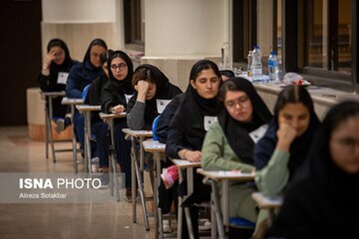 اطلاعیه مهم سازمان سنجش برای کنکور/ فورا بخوانید!