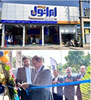 دومین مرکز خدمات دوره ایی خودرو « ایرانول پرو » در جنوب تهران راه اندازی شد دومین مرکز خدمات دوره ایی خودرو « ایرانول پرو » در جنوب تهران راه اندازی شد