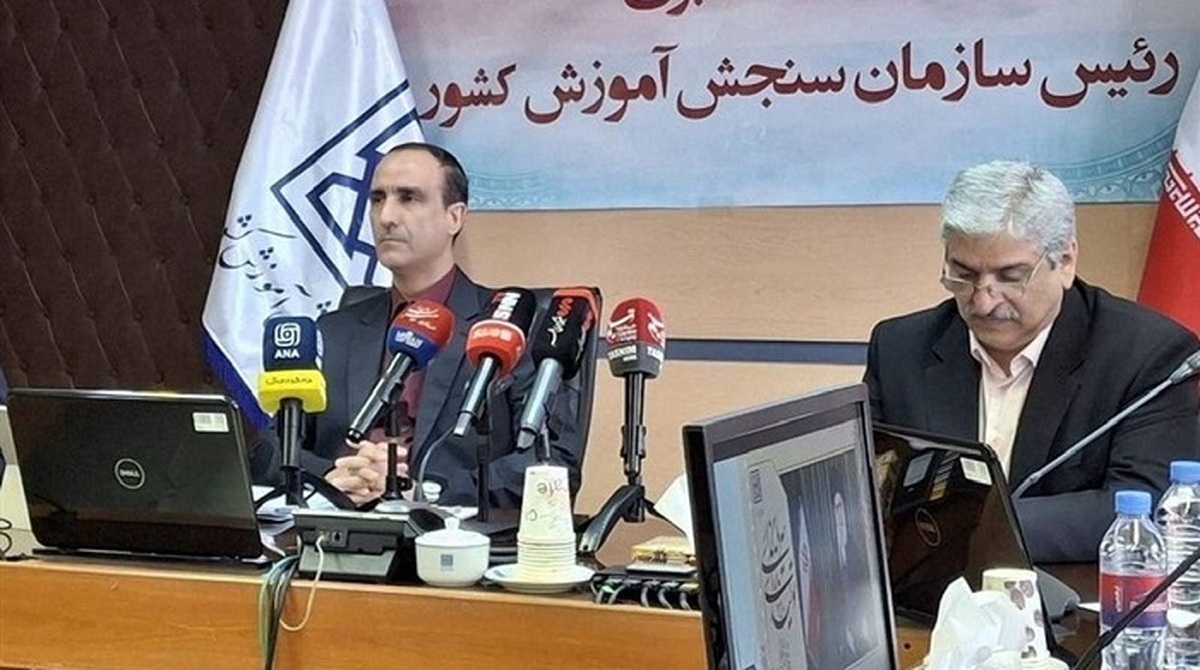 تکذیب ادعاهای فروش سؤالات کنکور