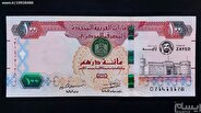 قیمت درهم امارات امروز پنجشنبه ۲۶ تیرماه ۱۴۰۴ اعلام شد + جدول