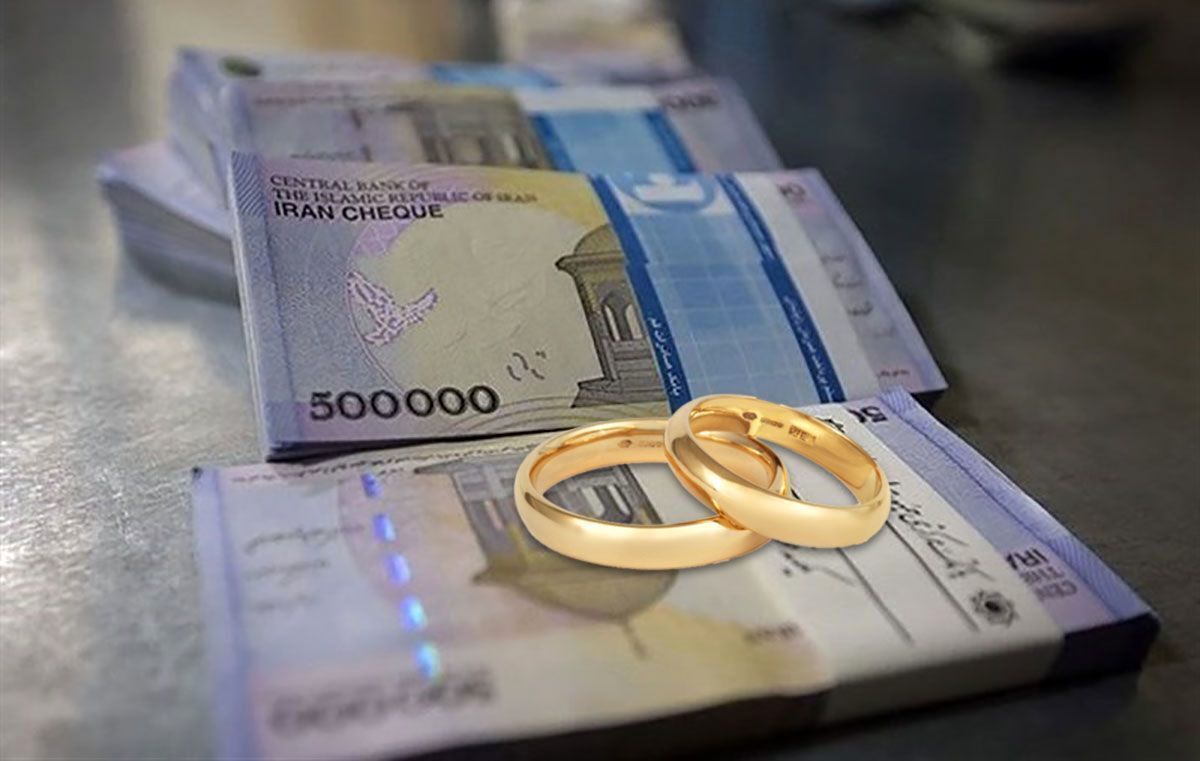 آخرین مهلت ثبت نام وام ازدواج فرزاندان بازنشستگان چه زمانی است؟ آخرین مهلت ثبت نام وام ازدواج فرزاندان بازنشستگان چه زمانی است؟