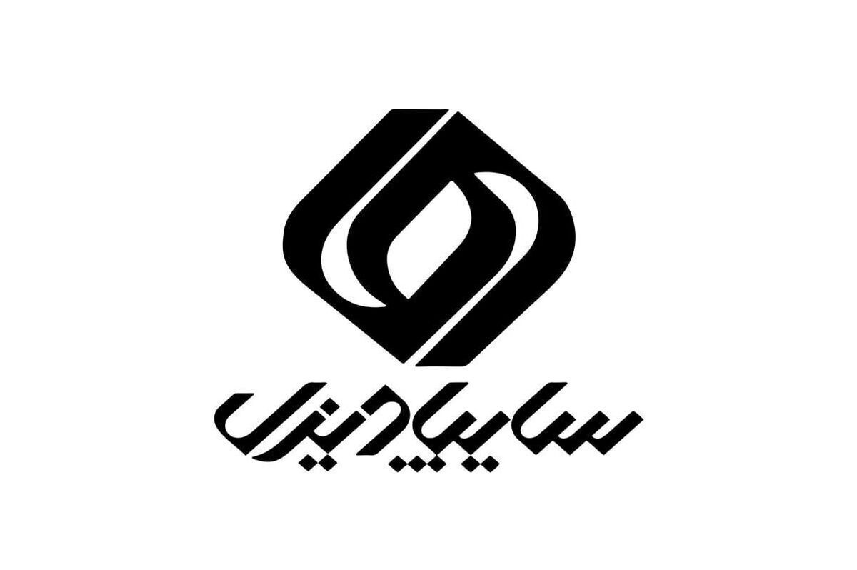آغاز فروش محصولات سایپادیزل با شرایط نقد و اقساطی آغاز فروش محصولات سایپادیزل با شرایط نقد و اقساطی