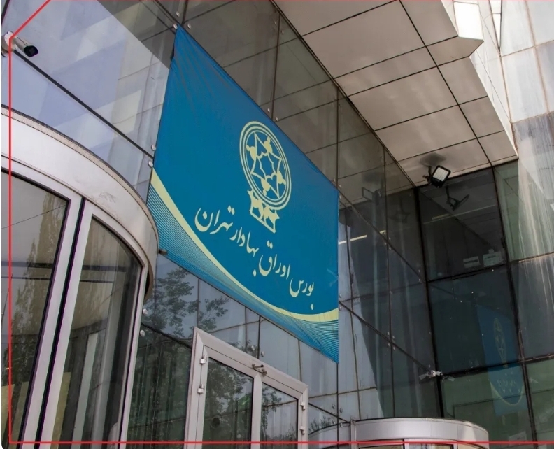 پیشبینی بورس شنبه ۲۸ تیر ۱۴۰۴ / بازار سهام در سایه بیاعتمادی سهامداران