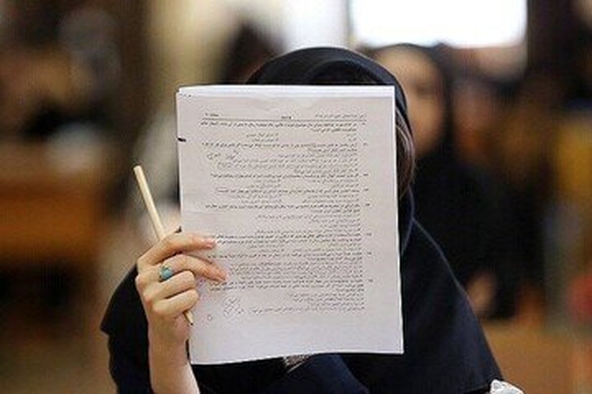 پروژه حذف کنکور کلید خورد؟