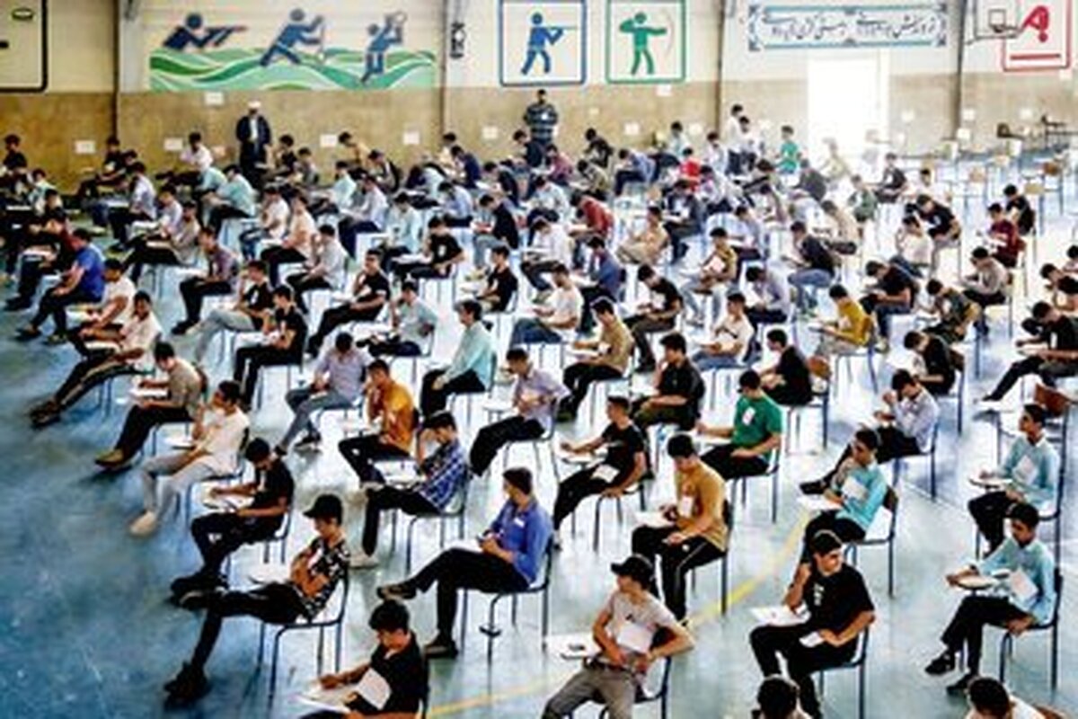 خبر مهم درباره حذف کنکور