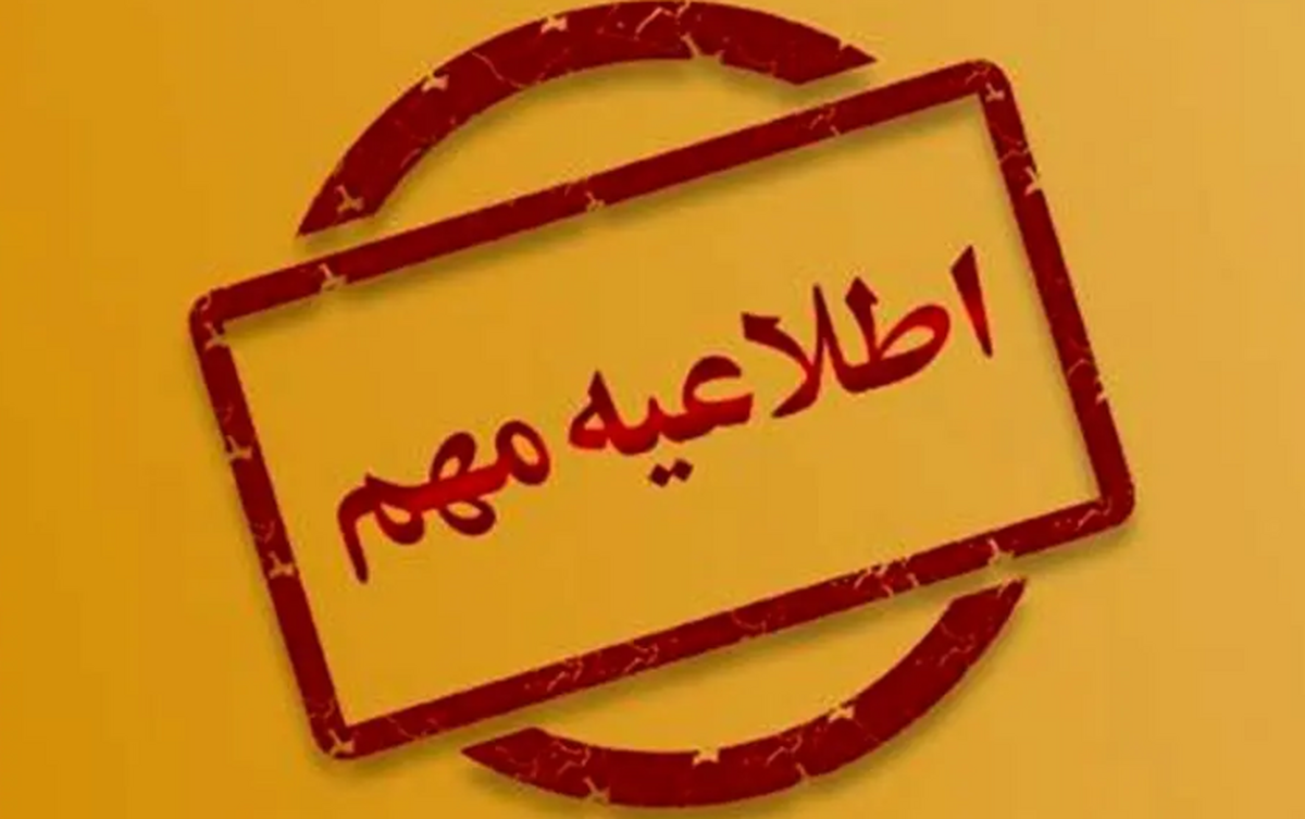 شهروندان هرچه سریعتر این دو قاتل را شناسایی کنید+ عکس