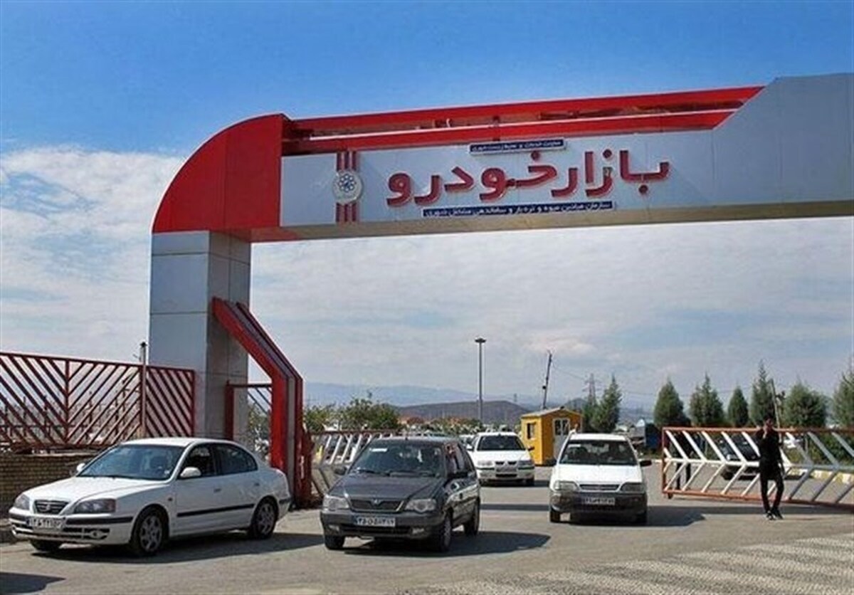 افزایش ۱۵ درصدی قیمت محصولات پارس خودرو اعلام شد افزایش ۱۵ درصدی قیمت محصولات پارس خودرو اعلام شد
