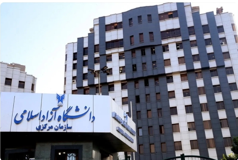 جزئیات برگزاری امتحانات دانشگاه آزاد اعلام شد