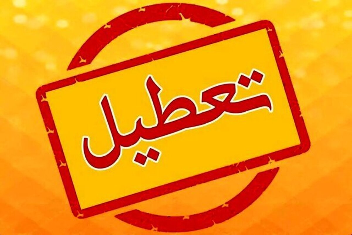 مهاجرانی: لازم باشد تعطیلیها برای صرفهجویی تداوم مییابد مهاجرانی: لازم باشد تعطیلیها برای صرفهجویی تداوم مییابد