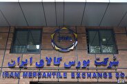 رمز ارز در بورس عرضه می‌شود