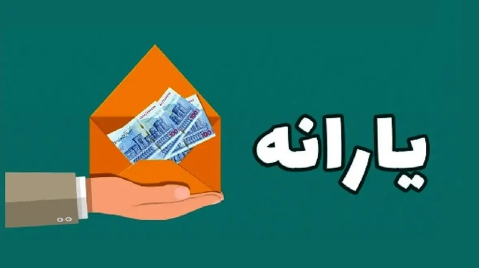 یارانه کدام دهک‌ها حذف می‌شود؟
