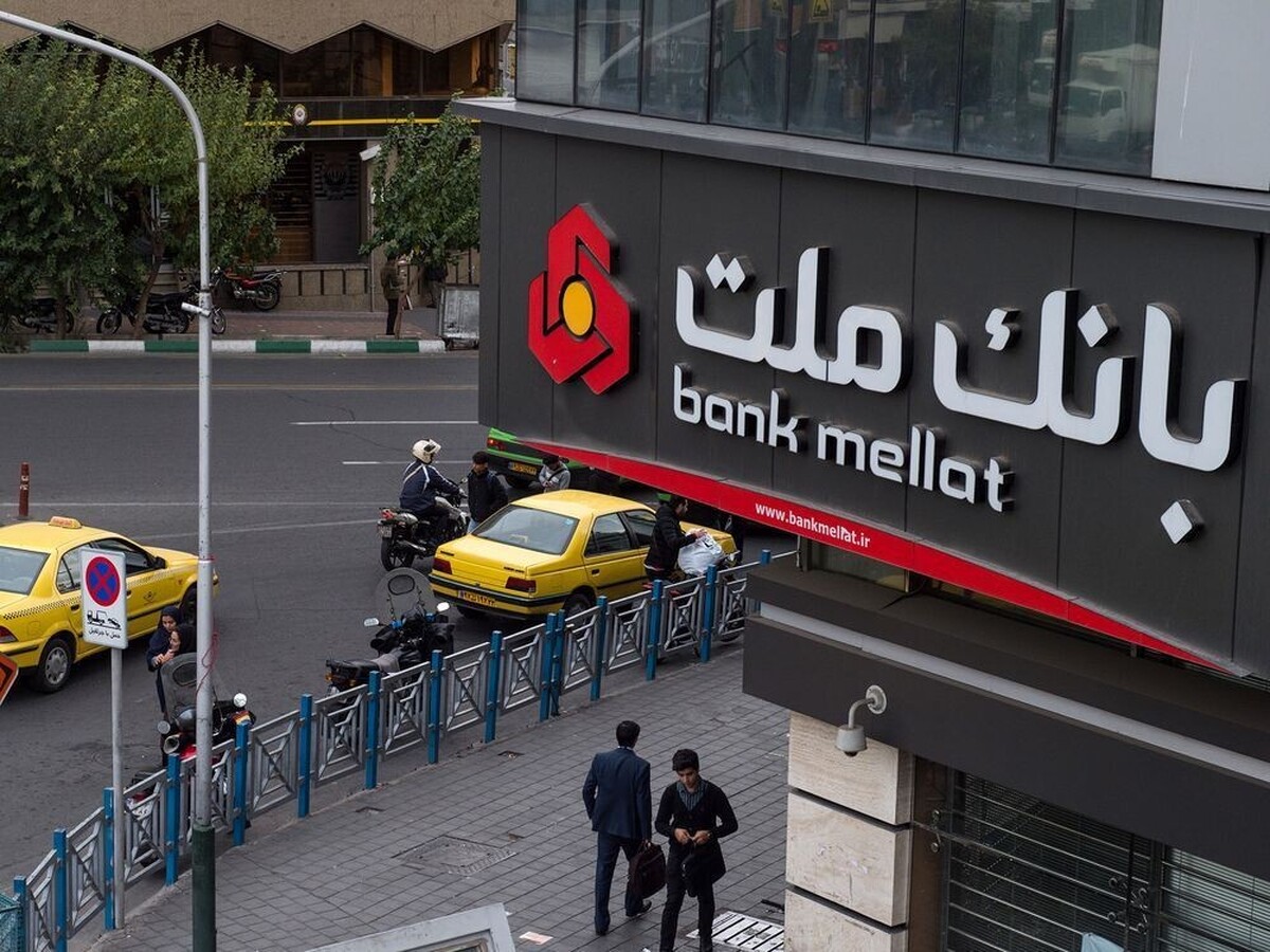 لیست شعب کشیک بانک ملت امروز پنجشنبه ۵ تیرماه ۱۴۰۴ لیست شعب کشیک بانک ملت امروز پنجشنبه ۵ تیرماه ۱۴۰۴