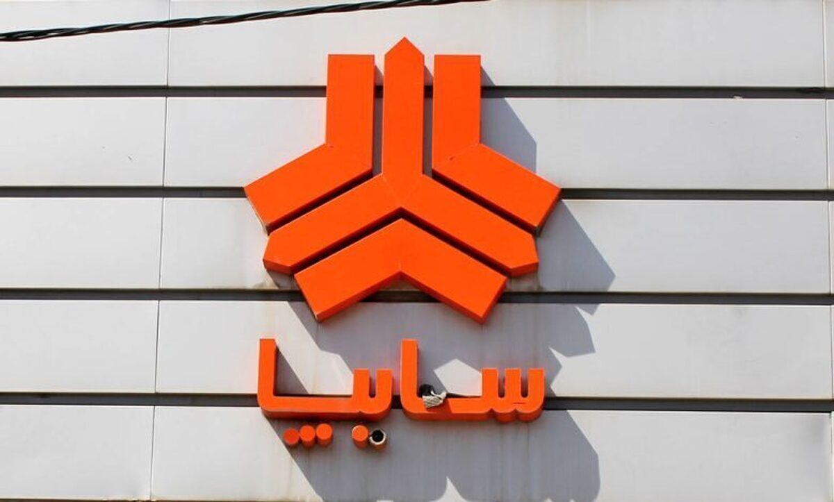 قیمت جدید 3 محصول شرکت سایپا منتشر شد (+جدول) قیمت جدید 3 محصول شرکت سایپا منتشر شد (+جدول)