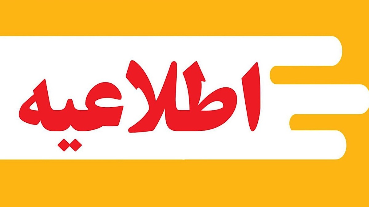 یارانه هموطنانی که در بانک سپه حساب دارند، واریز شد یارانه هموطنانی که در بانک سپه حساب دارند، واریز شد
