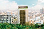 تمدید طرح بخشودگی جرایم دیرکرد در بانک قرض‌الحسنه مهر