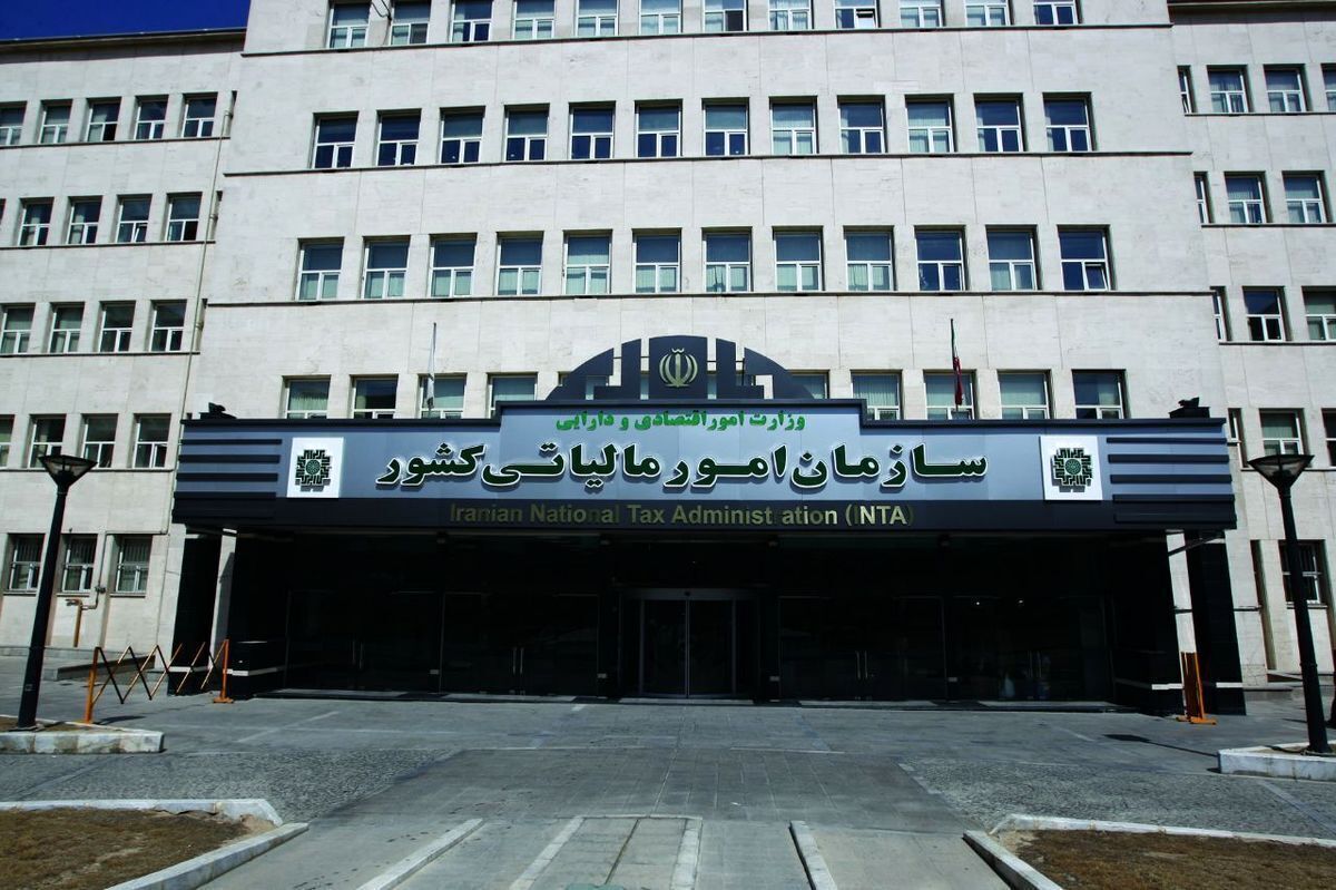 خبر مهم سازمان امور مالیاتی برای مودیان