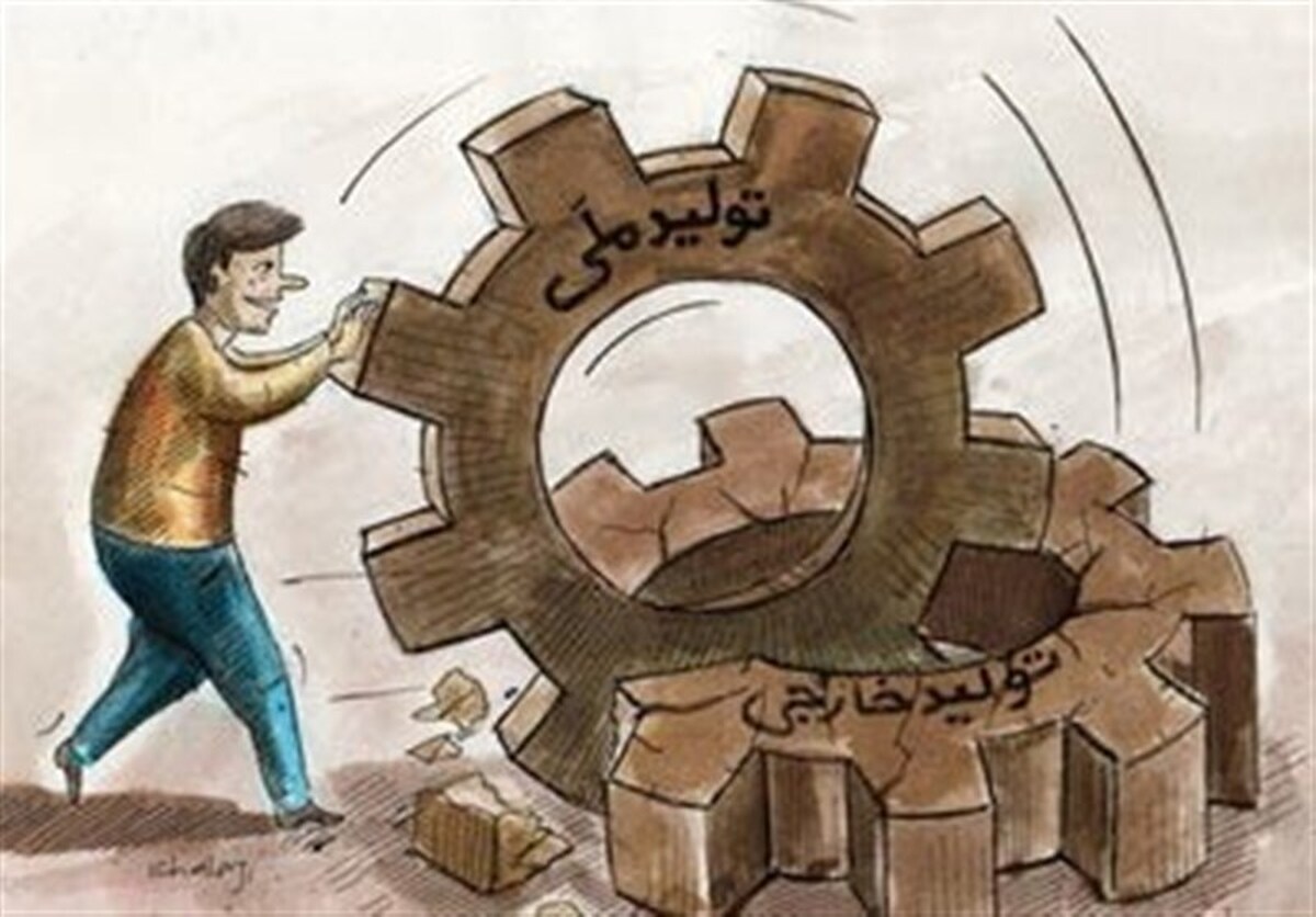 دولت بسته حمایتی از صنایع را در اسرع وقت ابلاغ کند دولت بسته حمایتی از صنایع را در اسرع وقت ابلاغ کند