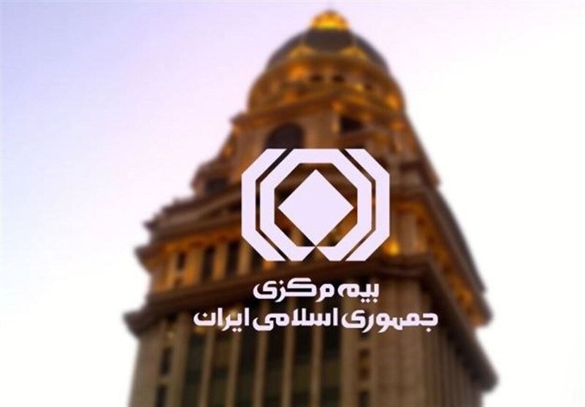 هشدار به صنعت بیمه: معوقات مراکز درمانی سریعاً تسویه شود هشدار به صنعت بیمه: معوقات مراکز درمانی سریعاً تسویه شود