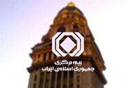 هشدار به صنعت بیمه: معوقات مراکز درمانی سریعاً تسویه شود
