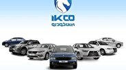آغاز فروش محصولات ایران خودرو برای متقاضیان از امروز آغاز فروش محصولات ایران خودرو برای متقاضیان از امروز