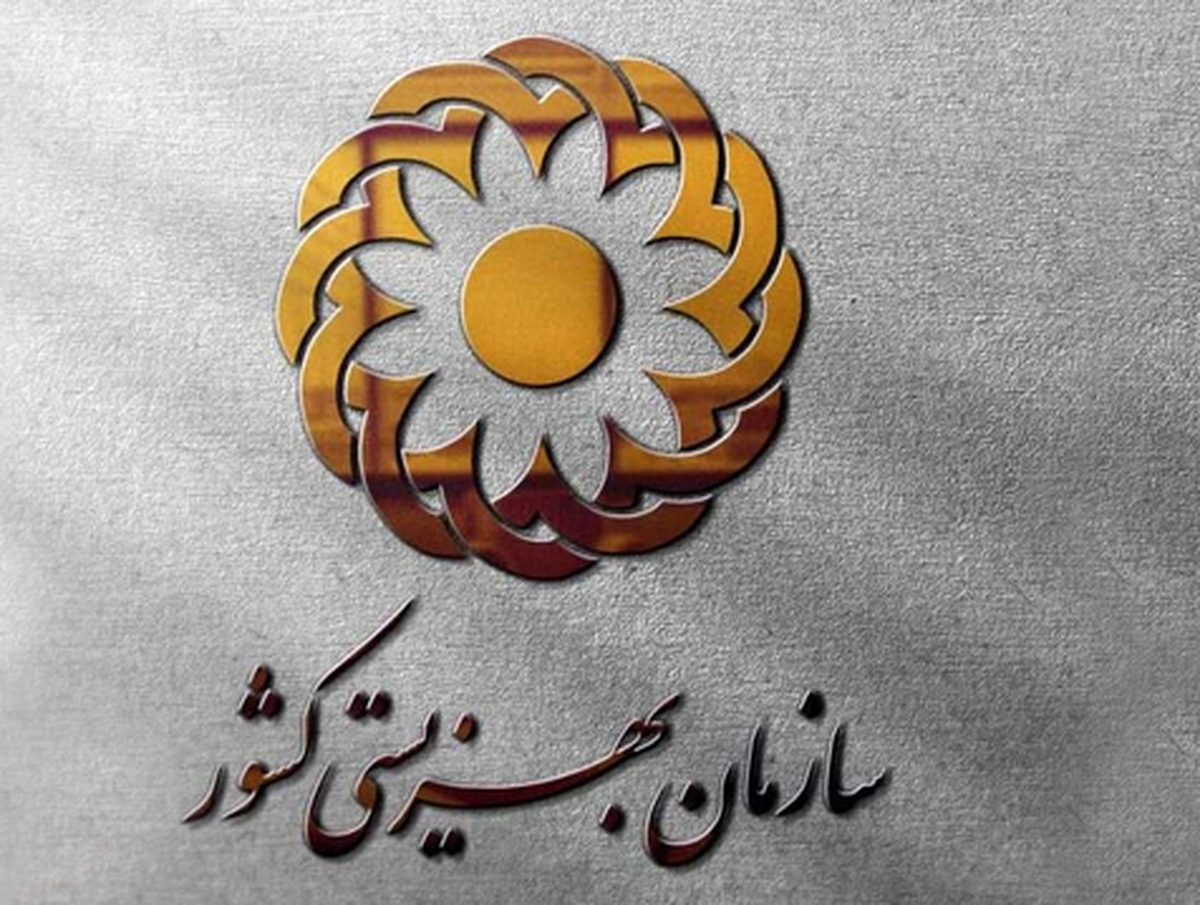 تغییر مبلغ مستمری مردادماه مددجویان بهزیستی و کمیته امداد