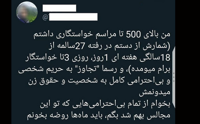 عکس/ این دختر ایرانی رکورددار بیشترین خواستگار است