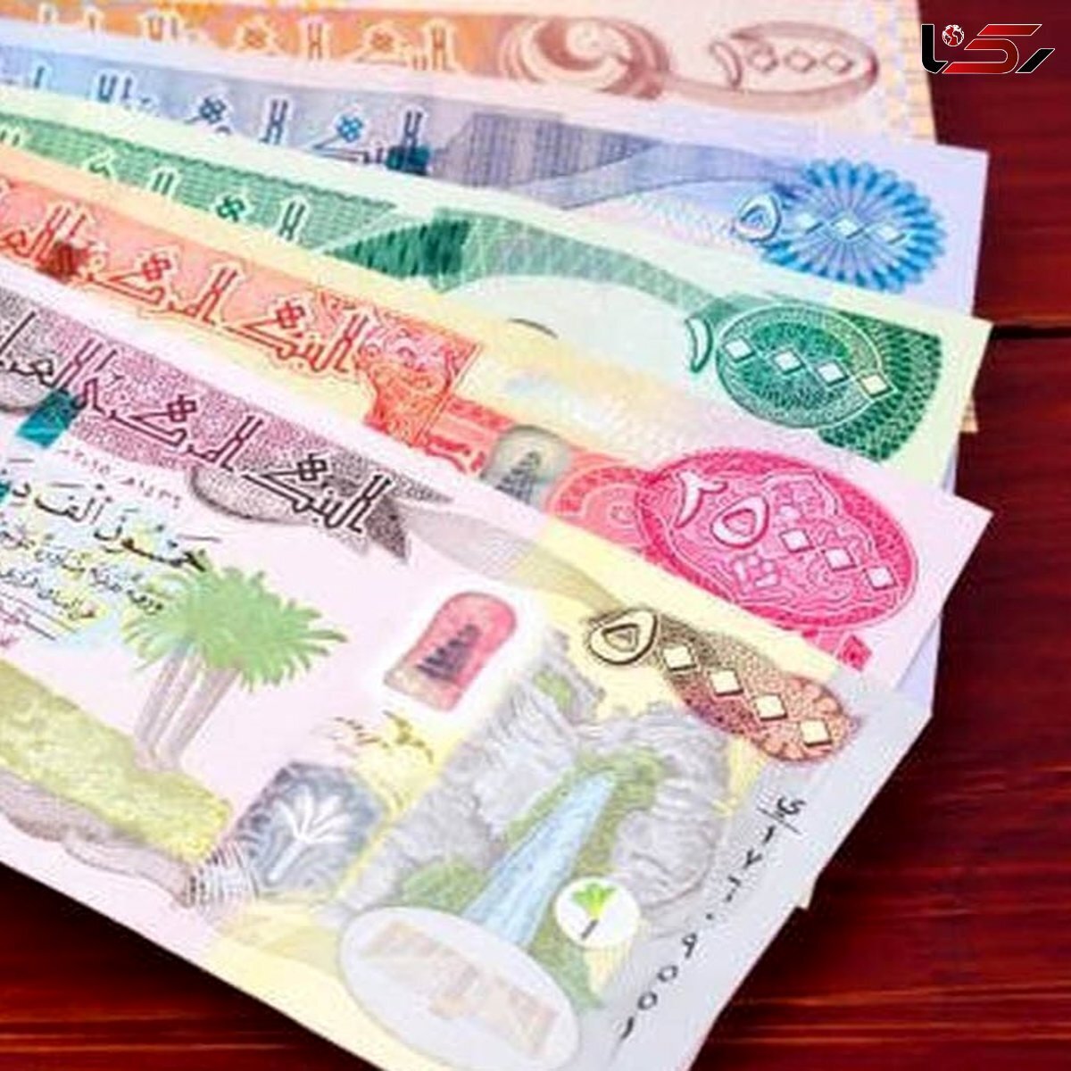 قیمت دینار عراق امروز شنبه ۱۱ مرداد ۱۴۰۴ اعلام شد / ارز اربعین چند؟